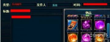 蜀山传奇cdkey怎么领取?cdkey领取步骤详解