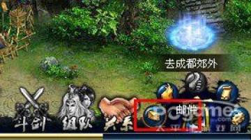 蜀山传奇cdkey怎么领取?cdkey领取步骤详解