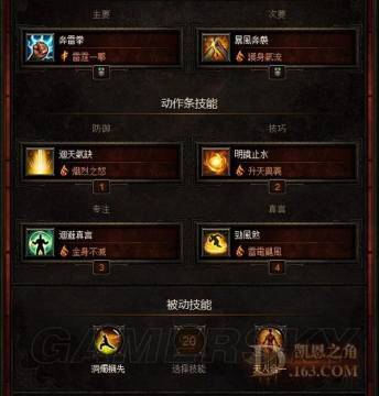 遊民星空