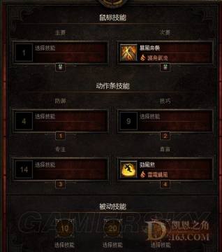 遊民星空
