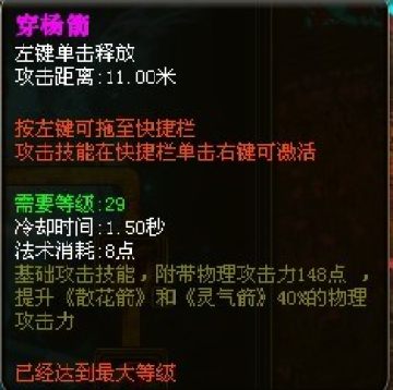 ���������졷�����ּ��ܼӵ�ͼ�ķ�������