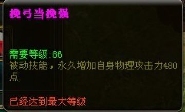 ���������졷�����ּ��ܼӵ�ͼ�ķ�������