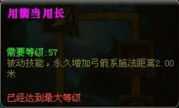 ���������졷�����ּ��ܼӵ�ͼ�ķ�������