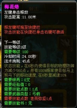 ���������졷�����ּ��ܼӵ�ͼ�ķ�������