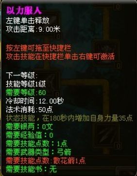 ���������졷�����ּ��ܼӵ�ͼ�ķ�������