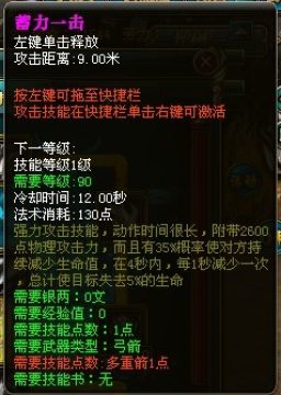 ���������졷�����ּ��ܼӵ�ͼ�ķ�������