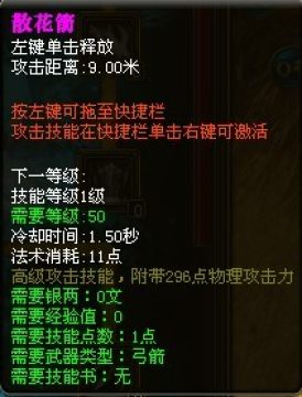 ���������졷�����ּ��ܼӵ�ͼ�ķ�������