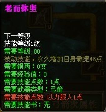 ���������졷�����ּ��ܼӵ�ͼ�ķ�������