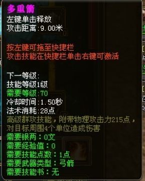 ���������졷�����ּ��ܼӵ�ͼ�ķ�������