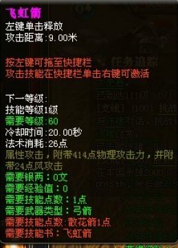 ���������졷�����ּ��ܼӵ�ͼ�ķ�������