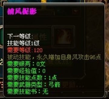 ���������졷�����ּ��ܼӵ�ͼ�ķ�������