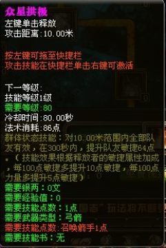 ���������졷�����ּ��ܼӵ�ͼ�ķ�������