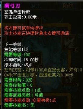 ���������졷�����ּ��ܼӵ�ͼ�ķ�������