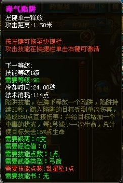 ���������졷�����ּ��ܼӵ�ͼ�ķ�������