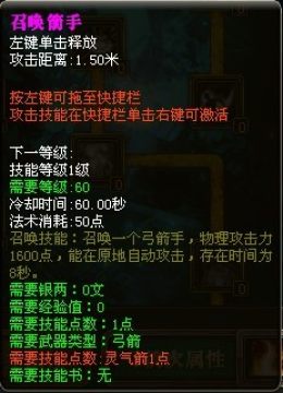 ���������졷�����ּ��ܼӵ�ͼ�ķ�������