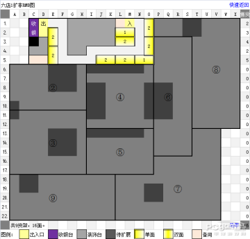 QQ���к�����������1�ڱ��ڷ�ƽ��ͼһ��