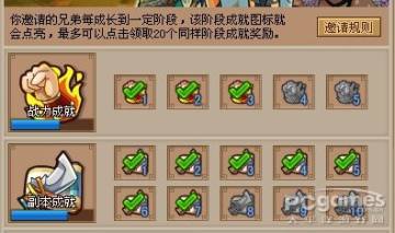 QQ水浒非RMB玩家如何快速练20多个小号领取大量