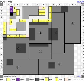 QQ���к�����������2�ڱ��ڷ�ƽ��ͼһ��