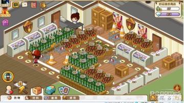 QQ超市好运综合商店3口碑摆法 好运综合商店3口碑