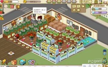 QQ超市好运综合商店3口碑摆法 好运综合商店3口碑