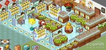 QQ超市好运综合商店3口碑摆法 好运综合商店3口碑