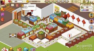 QQ����ˮ����4�ڱ��ڷ� QQ����ˮ����4�ڱ���Ʒ