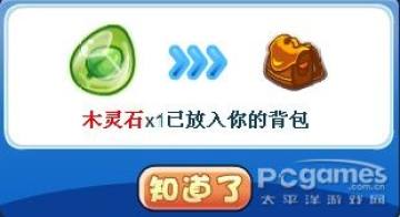 �����������ͨ��ʥ��Ĵ���ͼ�Ĺ������