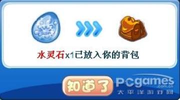 �����������ͨ��ʥ��Ĵ���ͼ�Ĺ������