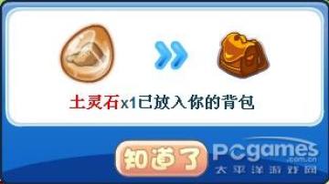 �����������ͨ��ʥ��Ĵ���ͼ�Ĺ������