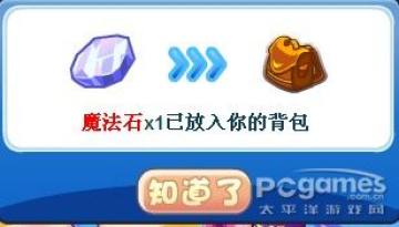 �����������ͨ��ʥ��Ĵ���ͼ�Ĺ������