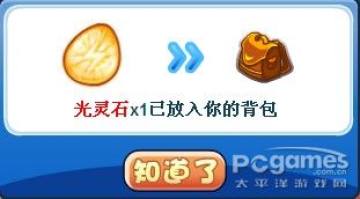 �����������ͨ��ʥ��Ĵ���ͼ�Ĺ������