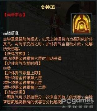 ������������ô�� �������������軤����һ��