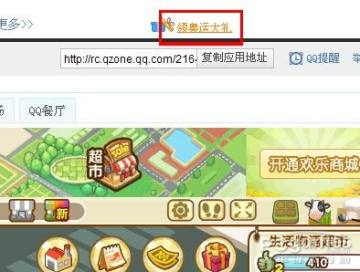 QQ���а��˶һ�CDKEY� ���˱��н�Ʒ����һ