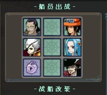 小小海贼王监狱攻略 红莲地狱BOSS技能血量通关阵形解析