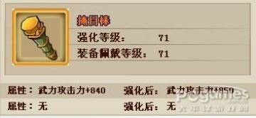 QQˮ䰽�װ����һ�� ��װ����ͭ��һ��