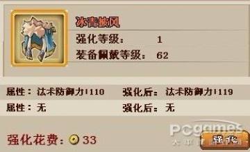 QQˮ䰽�װ����һ�� ��װ����ͭ��һ��