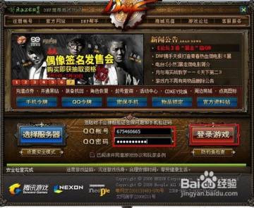 dnf�򵥰ٱ�������