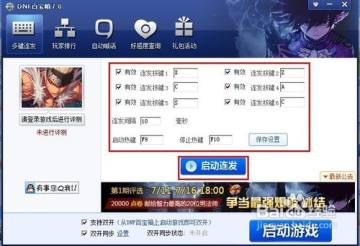 dnf�򵥰ٱ�������