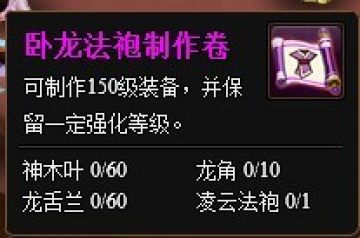 ���ɵ�150��װ������ ���ɵ�������װ�������