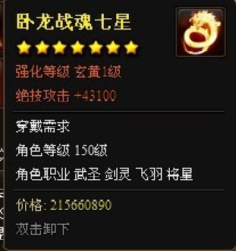 ���ɵ�150��װ������ ���ɵ�������װ�������