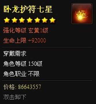 ���ɵ�150��װ������ ���ɵ�������װ�������