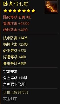 ���ɵ�150��װ������ ���ɵ�������װ�������