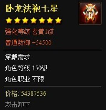 ���ɵ�150��װ������ ���ɵ�������װ�������