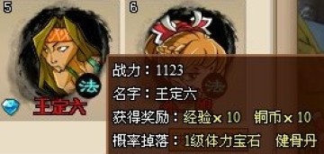 QQˮ�ժ��¥����СBOSS�������