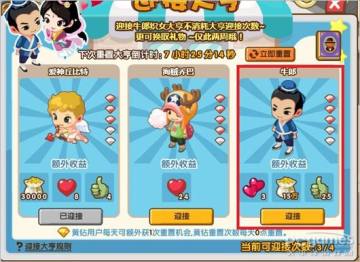 QQ������Ϧ���˽ڻ�淨ͼ��ȫ����