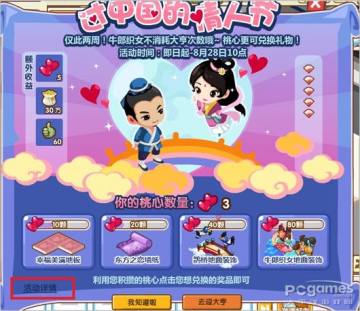 QQ������Ϧ���˽ڻ�淨ͼ��ȫ����