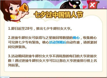 QQ������Ϧ���˽ڻ�淨 QQ�������Ļ�÷���