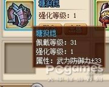 QQˮ䰸�����ô�� ���ڹ��򸱱���һЩС����