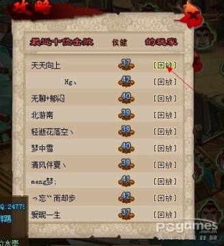 QQˮ䰸�����ô�� ���ڹ��򸱱���һЩС����