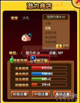 ��������3���ﻹͯ��ô�� ����Ǳ���̵꽲��